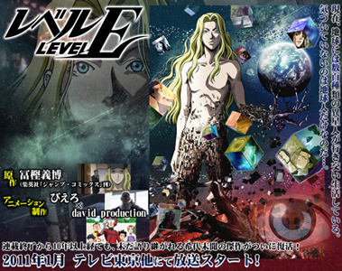 Level-E-anime