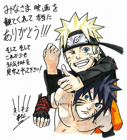 Naruto-The-Movie-Road-to-Ninja-Kishimoto.jpg