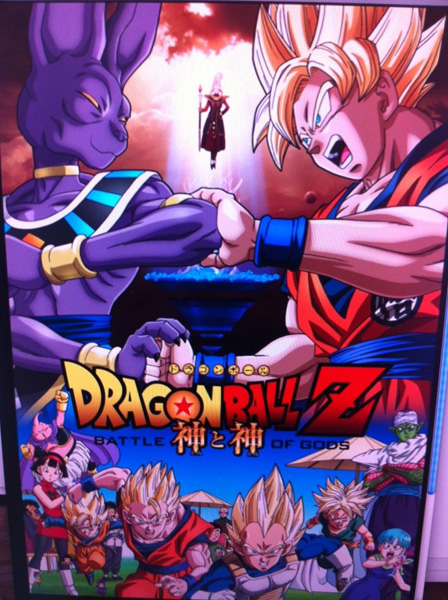 Dragon-Ball-Z-Battle-of-Gods.jpg