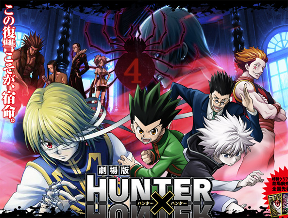 Hunter X Hunter Phantom Rouge, en Trailer