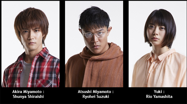 http://adala-news.fr/wp-content/uploads/2013/09/Higanjima-drama-casting.jpg