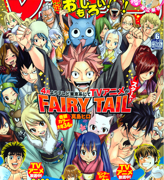 Fairy-Tail-new-anime-annonce