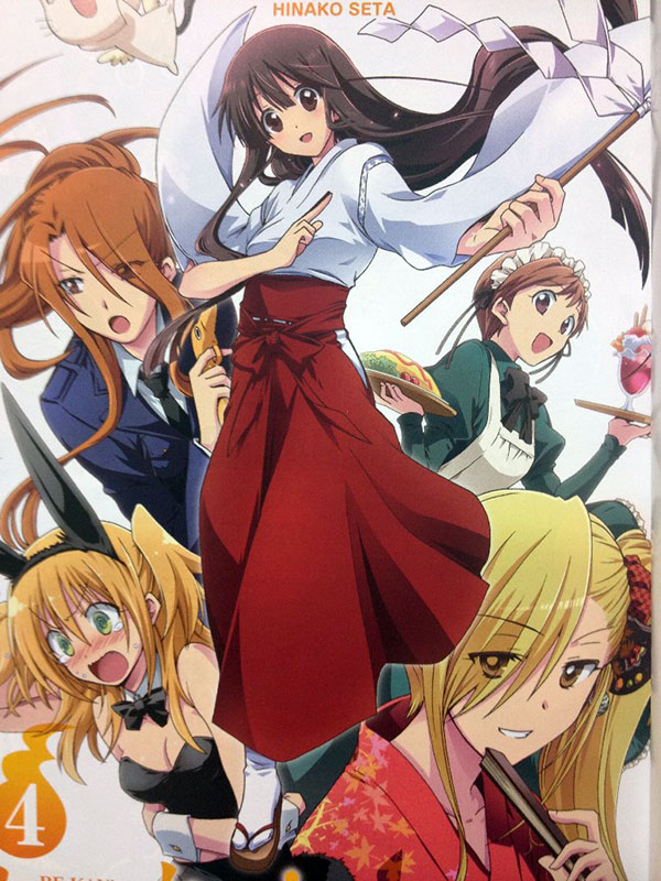 Re-kan-manga-illustration