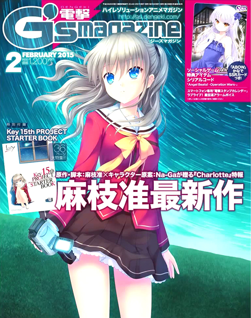 Charlotte-anime-G_magazine.jpg