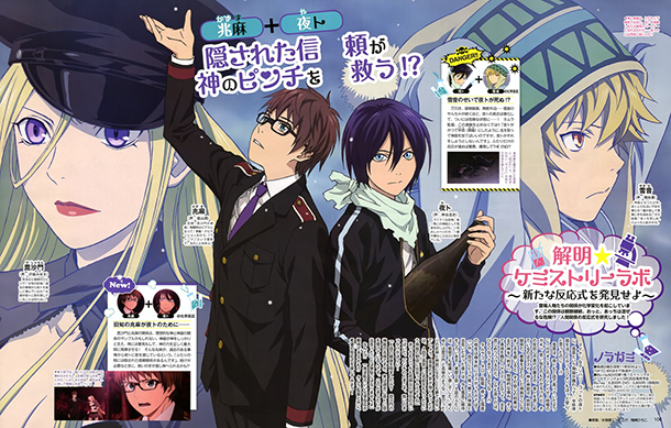 Yuuki Asuna - Sword Art Online  page 6 of 161 - Zerochan Anime