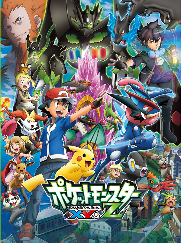 pokemonxyz-poster.png