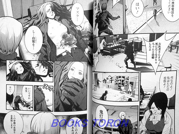 lockdown-manga-extrait-007