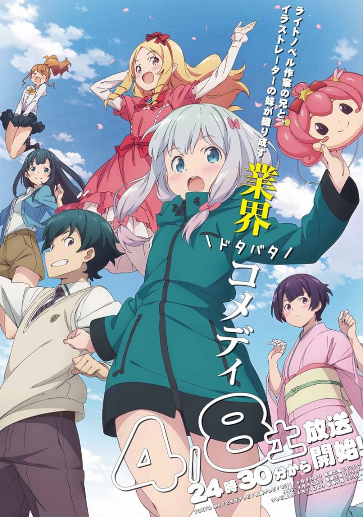 Boruto Scan 68 Date De Sortie Top 10 des Animes préférés du moment de ce Printemps 2017, au Japon