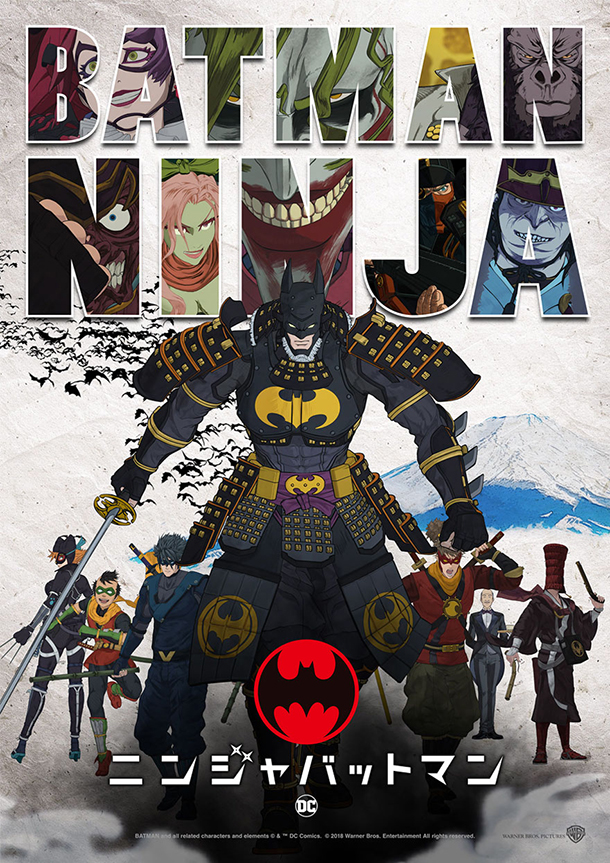 Batman Ninja Stream