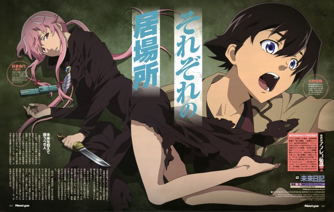Mirai Nikki Vostfr Download Zone Telechargement adala-news.fr