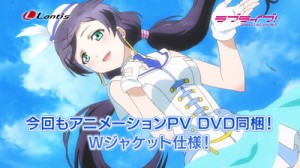 love live muse download