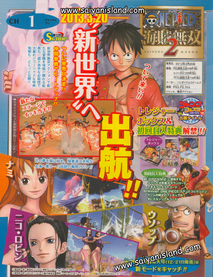 One Piece Pirate Warriors 2 Scan 2
