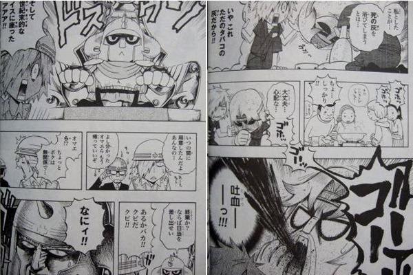 DD Hokuto no Ken manga 002