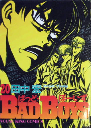 Bad Boys manga tome 20