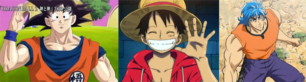 Crossover anime Toriko & One Piece & Dragon Ball Z ...