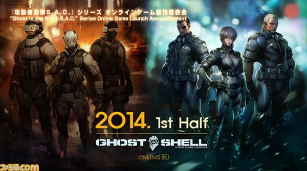 Ghost in the Shell Online