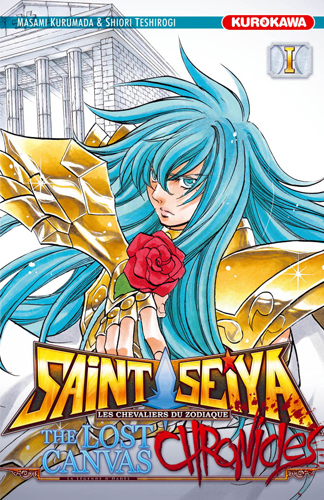 Saint Seiya The Lost Canvas Chronicles