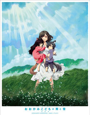 Enfants Loups Ame & Yuki DVD