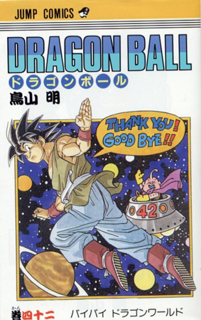 Dragon Ball T.42