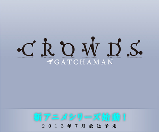 Gatchaman-Crowds