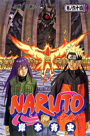 Naruto-T64