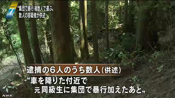 meurtre-lycenne-japon-juillet-2013-2