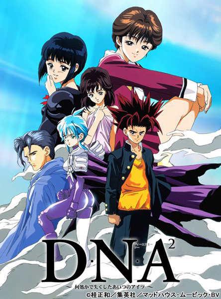 DNA2 anime illustration