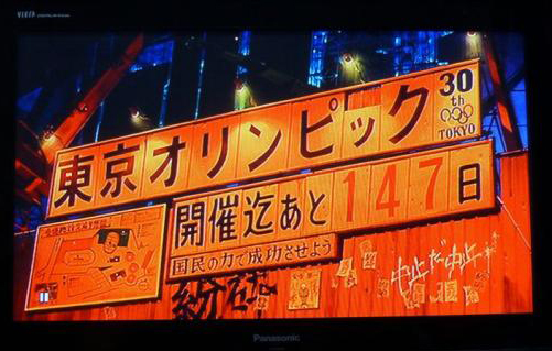Akira-movie-olympiques-2020-tokyo