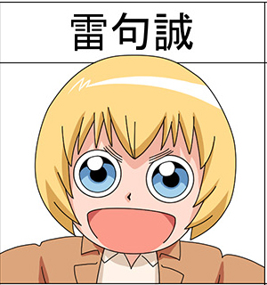 Armin--Raiku-Makoto