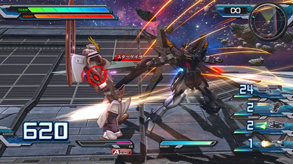 Gundam-Extreme-VS-Full-Boost-image-983