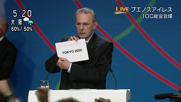 Jeux-Olympiques-Tokyo-2020-annonce