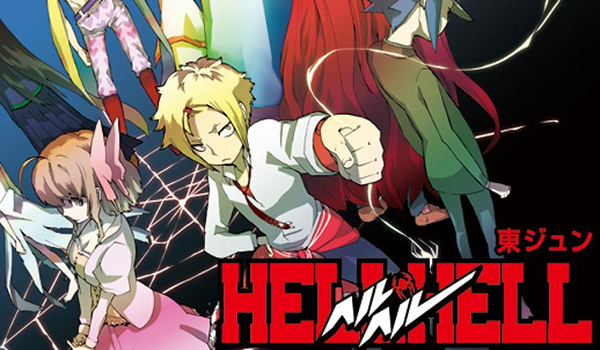 Hell-Hell-illustration-manga