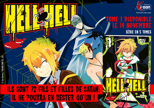 hell-hell-manga-annonce