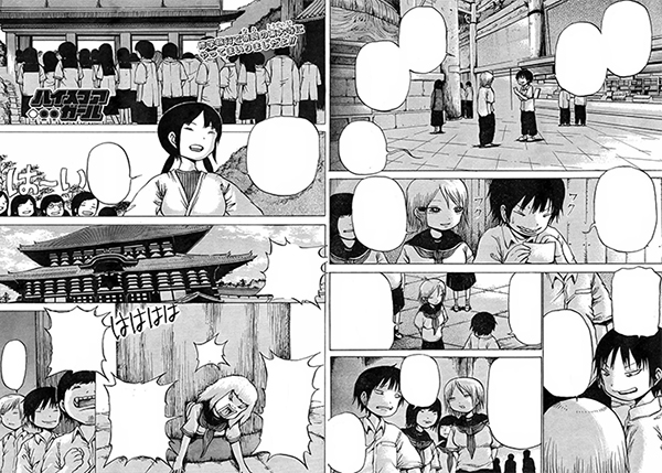 highscore-girl-manga-extrait-002
