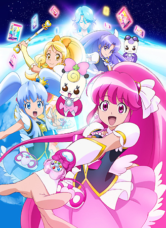 Happiness-Charge-Precure