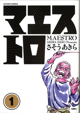 Maestro-manga-t.1