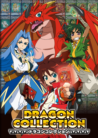 Dragon-Collection-anime-annonce