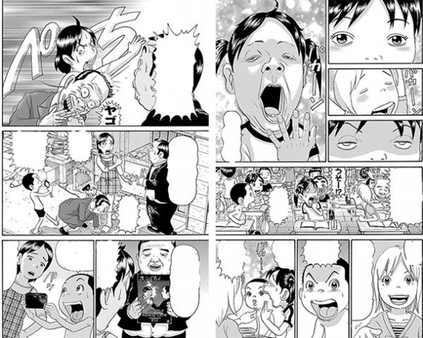 Super-Radical-Gag-Family-manga-extrait