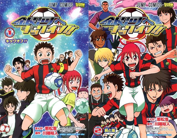 Victory-Kickoff-manga-tomes