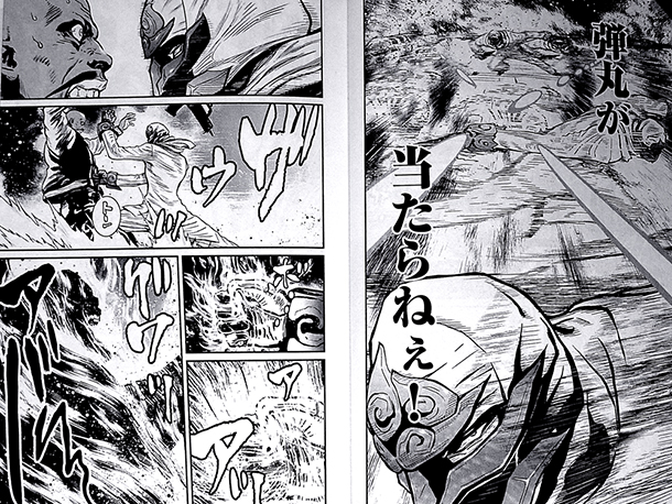 Ninja-Slayer-manga-extrait-008