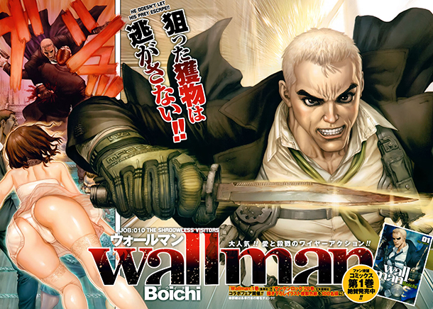 Wallman-illustration-manga