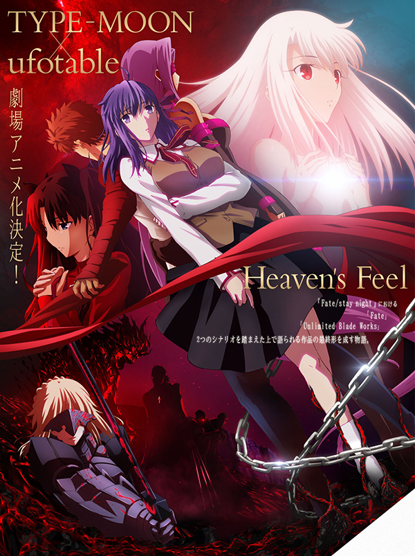 Fate-Stay-Night-Heaven-Feel-Visual