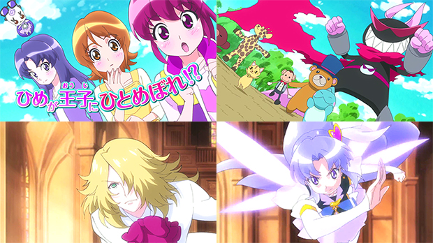 HappinessCharge-PreCure-Movie