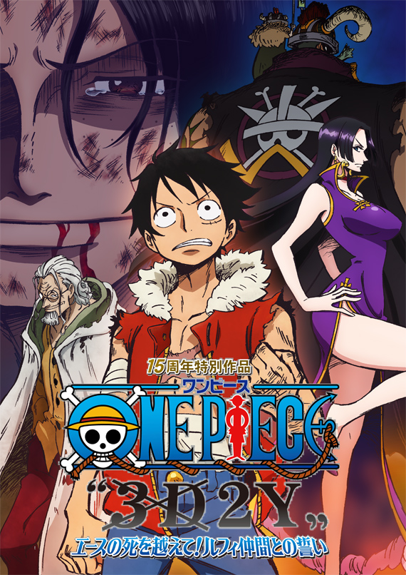 One_Piece_3d2y