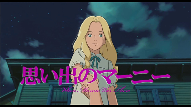 When-Marnie-Was-There-anime-CM