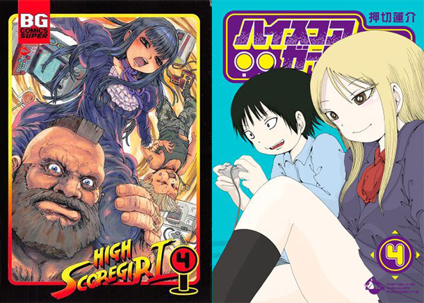 High-Score-Girl-Tomes