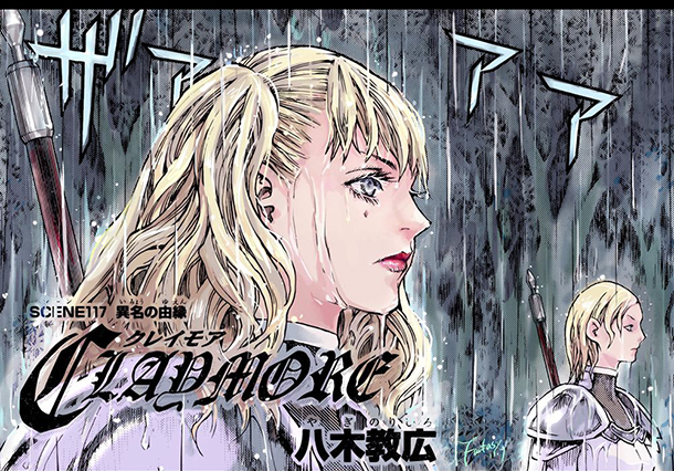 Claymore-manga-illustration