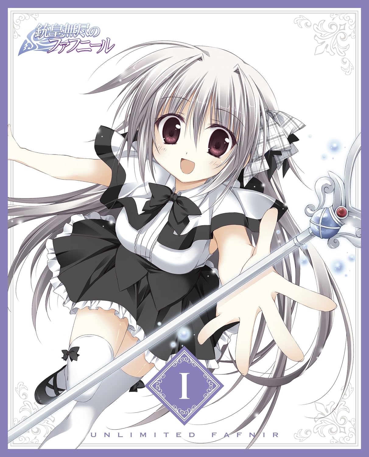 L'anime Juuou Mujin no Fafnir, daté au Japon 2 Unlimited Fafnir anime 1