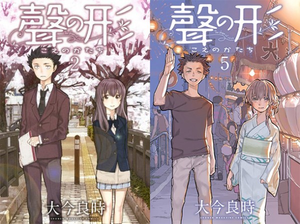 A Silence Voice Chapitre 53 Scan Vf Le manga A Silent Voice (Koe no Katachi), daté en France