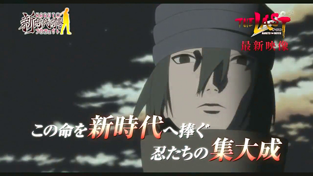 Naruto-the-Last-Movie-image-001